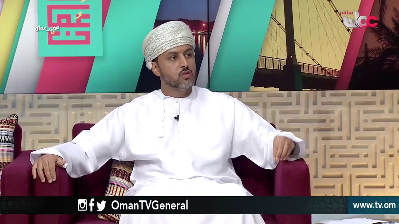 ميثاق الدارسين العماني | من عمان | الإثنين 10 سبتمبر 2018م