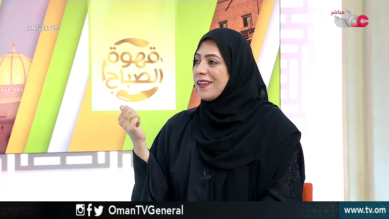 استراتيجيات التعلم النشط | قهوة الصباح | الأحد 16 سبتمبر 2018م