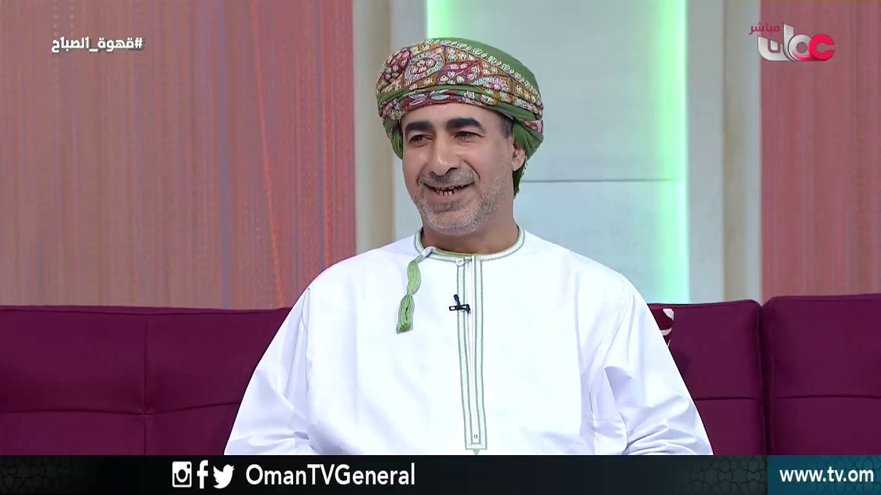 روائع الحرف العمانية والهدايا | قهوة الصباح | السبت 22 سبتمبر 2018م