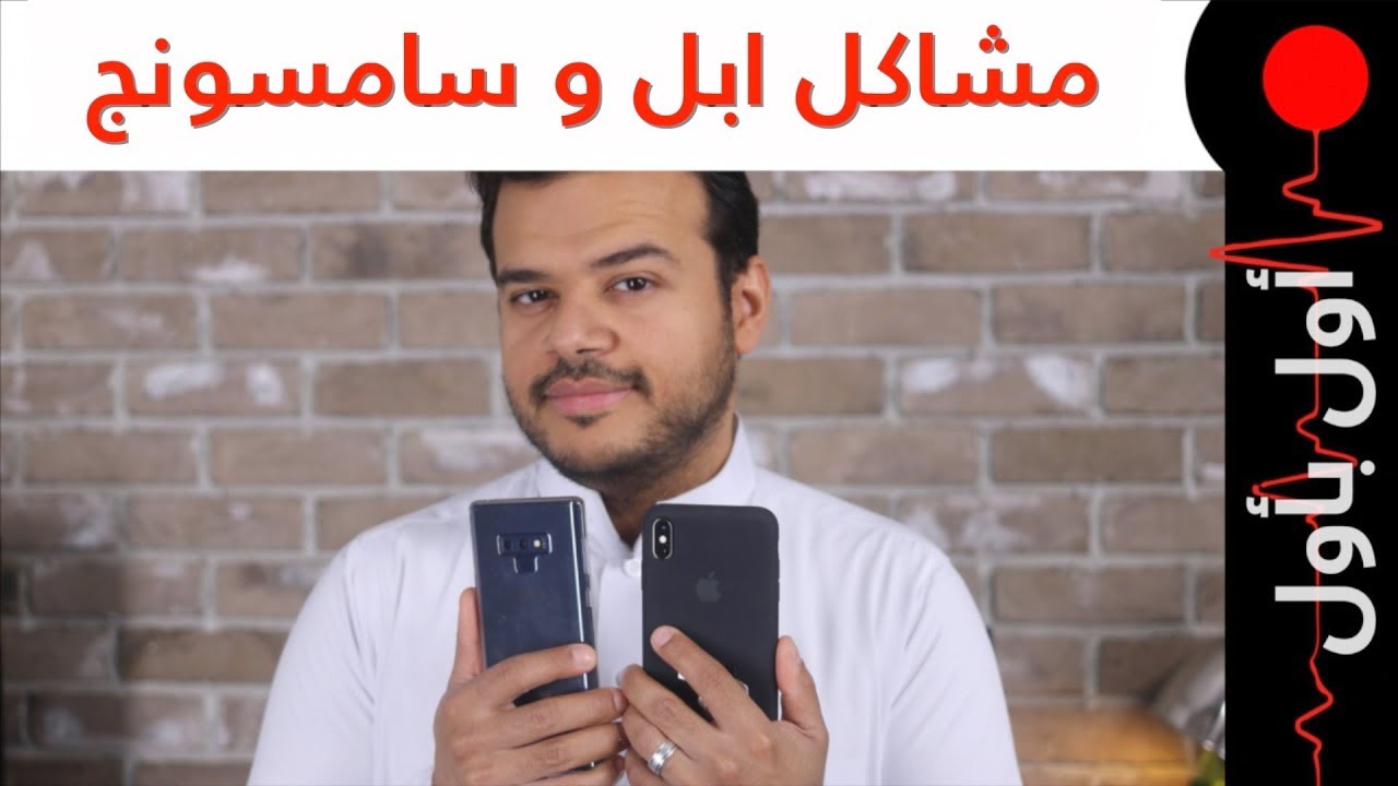 عودة بطاريات سامسونج للاكشن! بدء الرحلات السياحية للقمر؟ ابل تستغل علامتها التجارية للبيع!