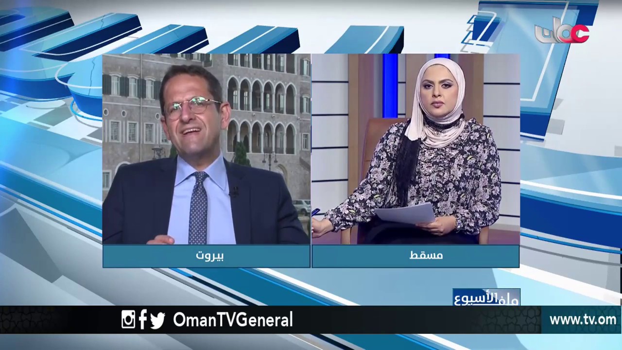 ملف الأسبوع | التوتر الأمريكي – الإيراني .. حافة الهاوية | الأربعاء 26 سبتمبر 2018م