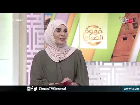 تجربة تدريس اللغة الألمانية | قهوة الصباح | الأحد 30 سبتمبر 2018م