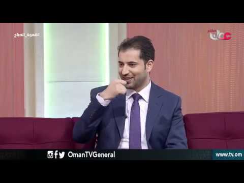 طب الأسنان التجميلي | قهوة الصباح | الأحد 30 سبتمبر 2018م