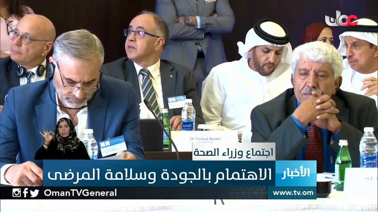 أخبار العاشرة | الأربعاء 5 سبتمبر 2018م