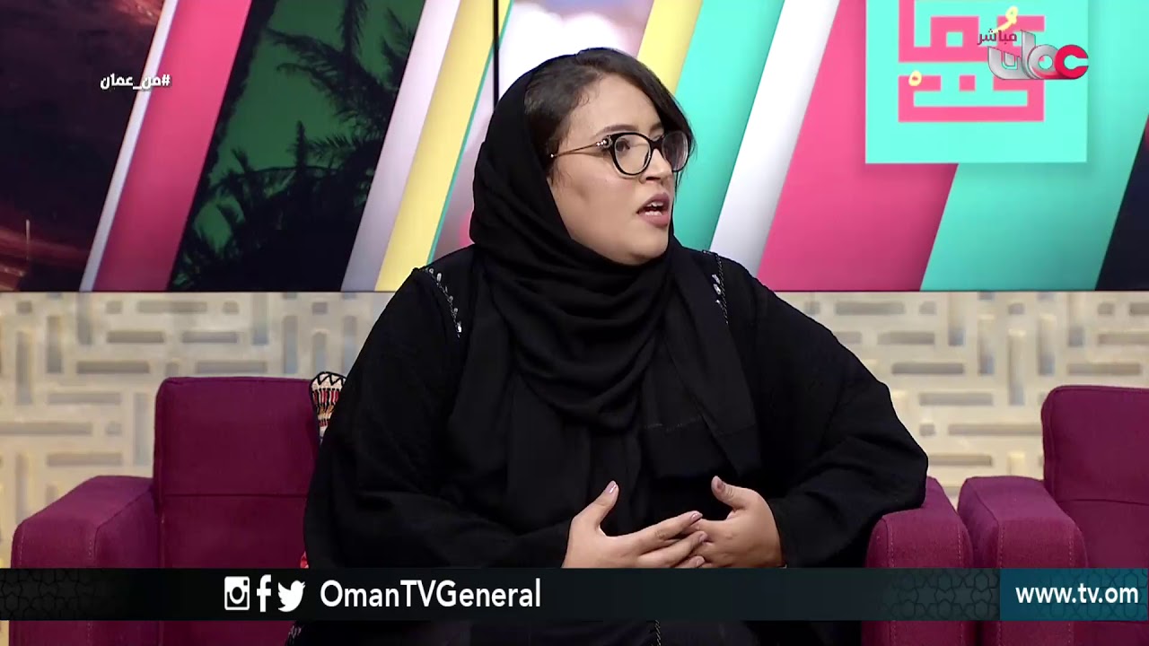 من عمان | الأربعاء 5 سبتمبر 2018م