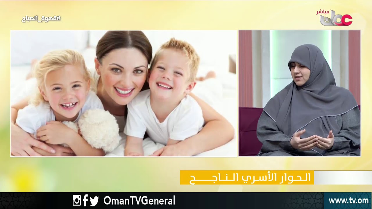 قهوة الصباح | الأربعاء 5 سبتمبر 2018م