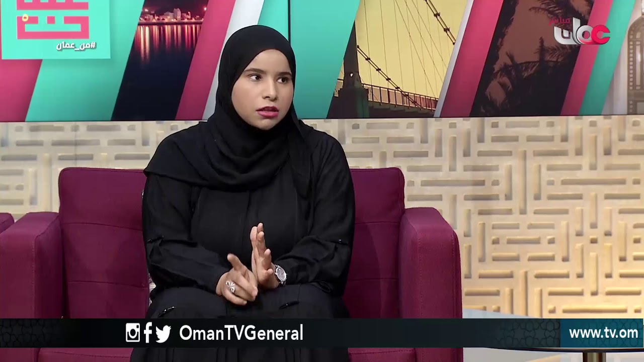 من عمان | الخميس 6 سبتمبر 2018م