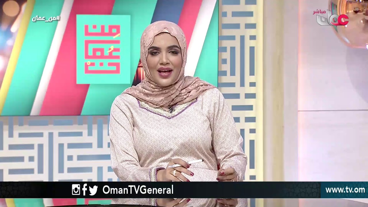 من عمان | الخميس 11 أكتوبر 2018م