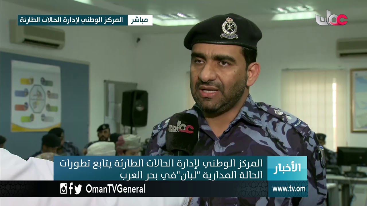 أخبار الخامسة | الجمعة 12 أكتوبر 2018م