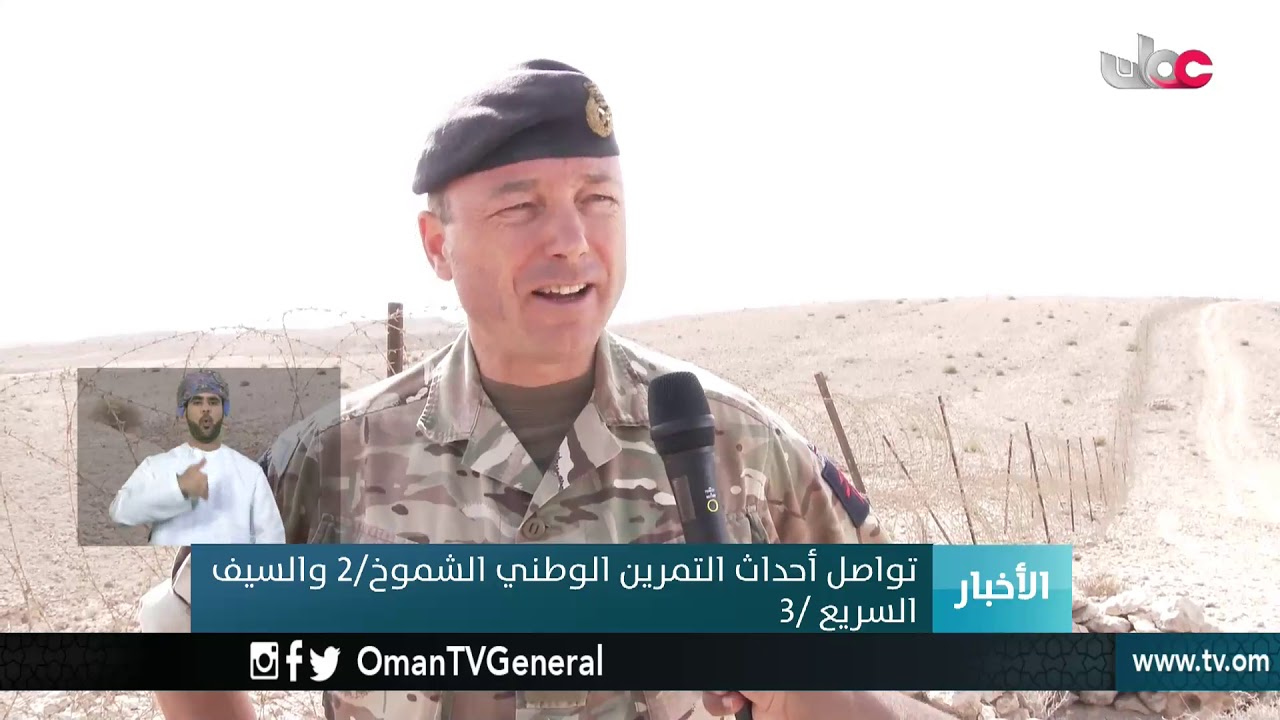 أخبار العاشرة | الثلاثاء 16 أكتوبر 2018م