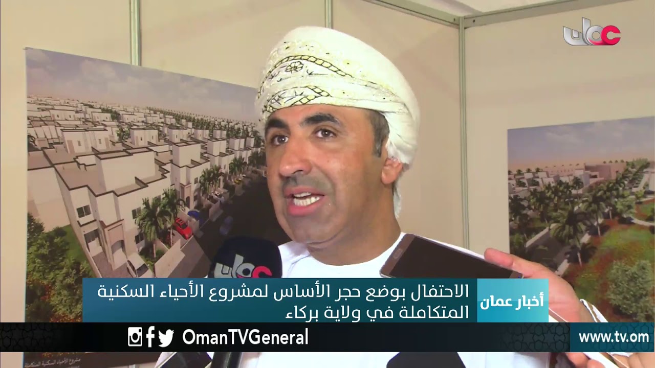 أخبار عمان | الإثنين 22 أكتوبر 2018م 5 أخبار عمان | الإثنين 22 أكتوبر 2018م