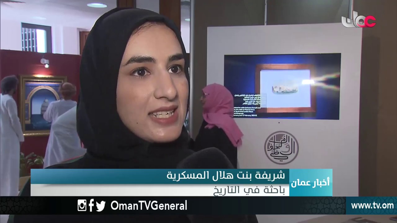 أخبار عمان | الثلاثاء 23 أكتوبر 2018م