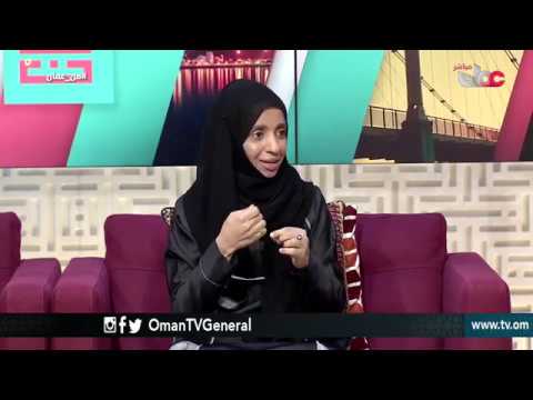 من عمان | الخميس 4 أكتوبر 2018م