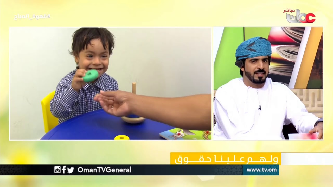 ولهم علينا حقوق | قهوة الصباح | الخميس 4 أكتوبر 2018م