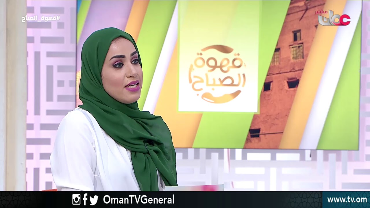 الفقرة القانونية | الجرائم المرتبطة بالآداب والنظام العام | قهوة الصباح | الثلاثاء 2 أكتوبر 2018م