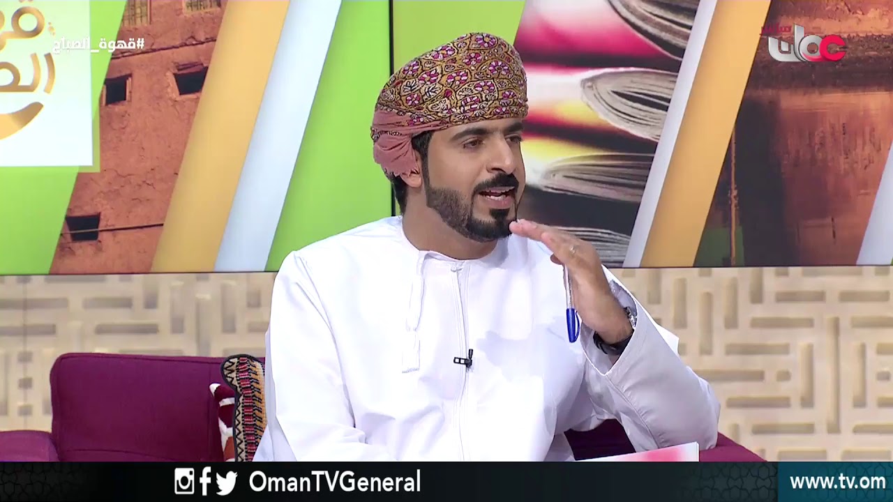 تطبيق مزادات عمان | قهوة الصباح | الأربعاء 3 أكتوبر 2018م