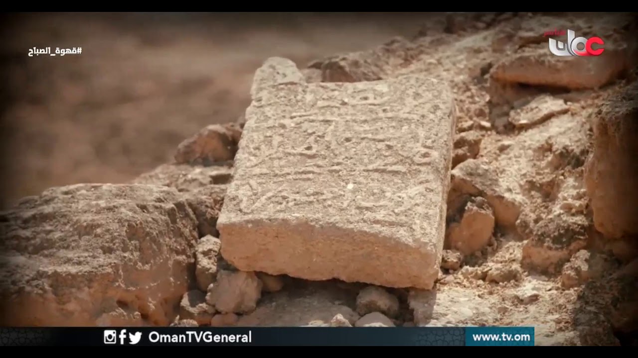 زاوية من بلادي | مدينة البليد الأثرية