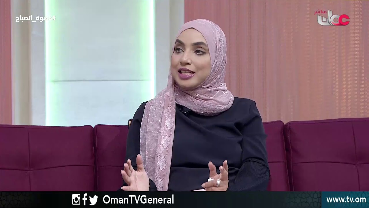 الصحة النفسية المدرسية | قهوة الصباح | الإثنين 8 أكتوبر 2018م