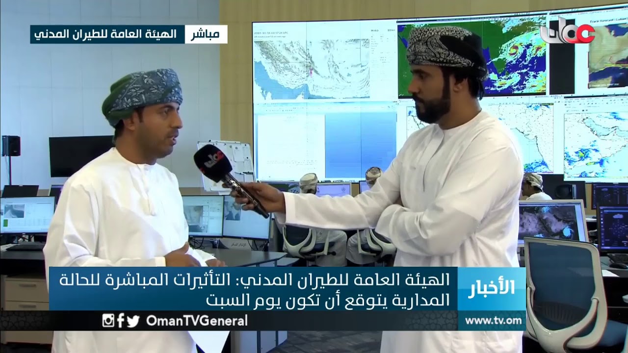 ربط مباشر من الهيئة العامة للطيران المدني لمعرفة آخر المستجدات للحالة المدارية #لبان