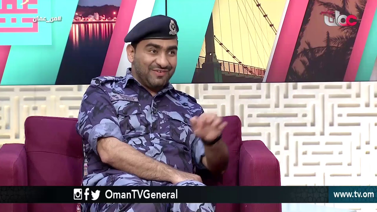 لقاء مع المقدم / فيصل بن سالم الحجري | من عمان | الخميس 11 أكتوبر 2018م