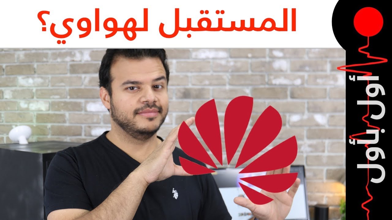 سامسونج تهاجم البيكسل! امازون بتستبدل البشر بالآليين! !هواوي تبهرنا بمنتجاتها!