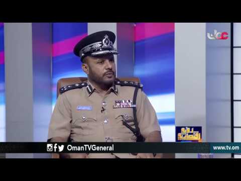 رؤية اقتصادية | المراكز العالمية للسلطنة ، في تقرير التنافسية العالمي ٢٠١٨م | الثلاثاء 23 أكتوبر