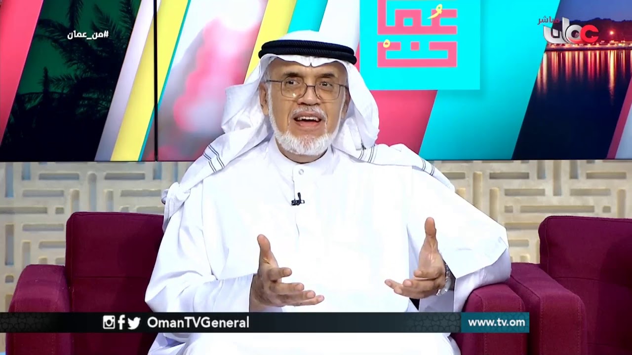 المؤتمر الدولي ” #تراث_عمان_البحري ” | من عمان