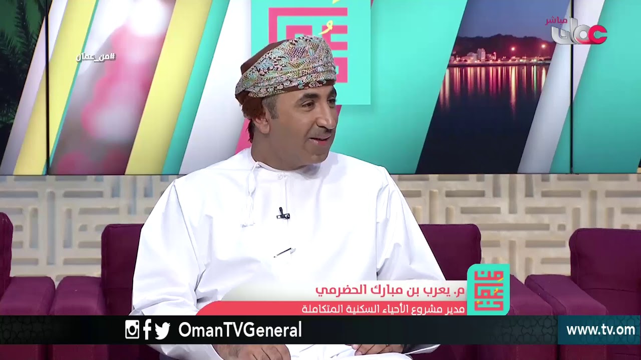 وضع حجر الأساس لمشروع الأحياء السكنية المتكاملة | من عمان | الإثنين 22 أكتوبر 2018م
