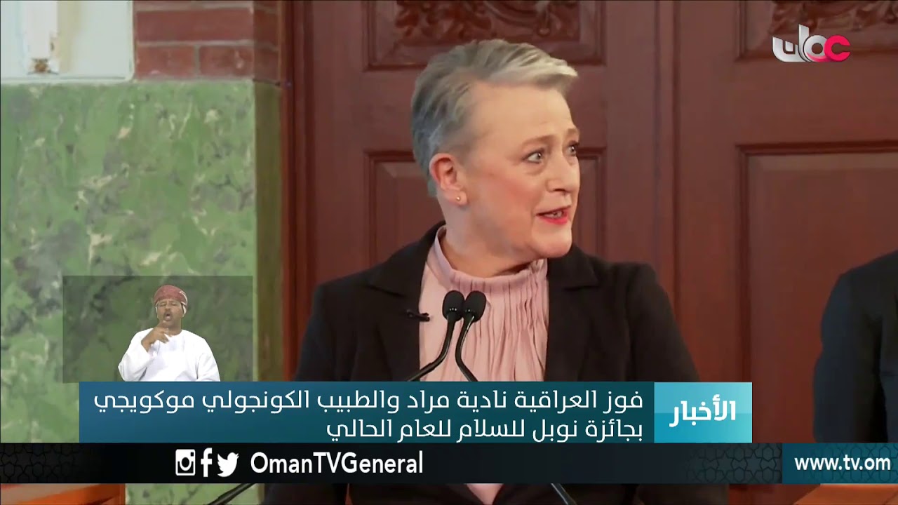 أخبار العاشرة | الجمعة 5 أكتوبر 2018م