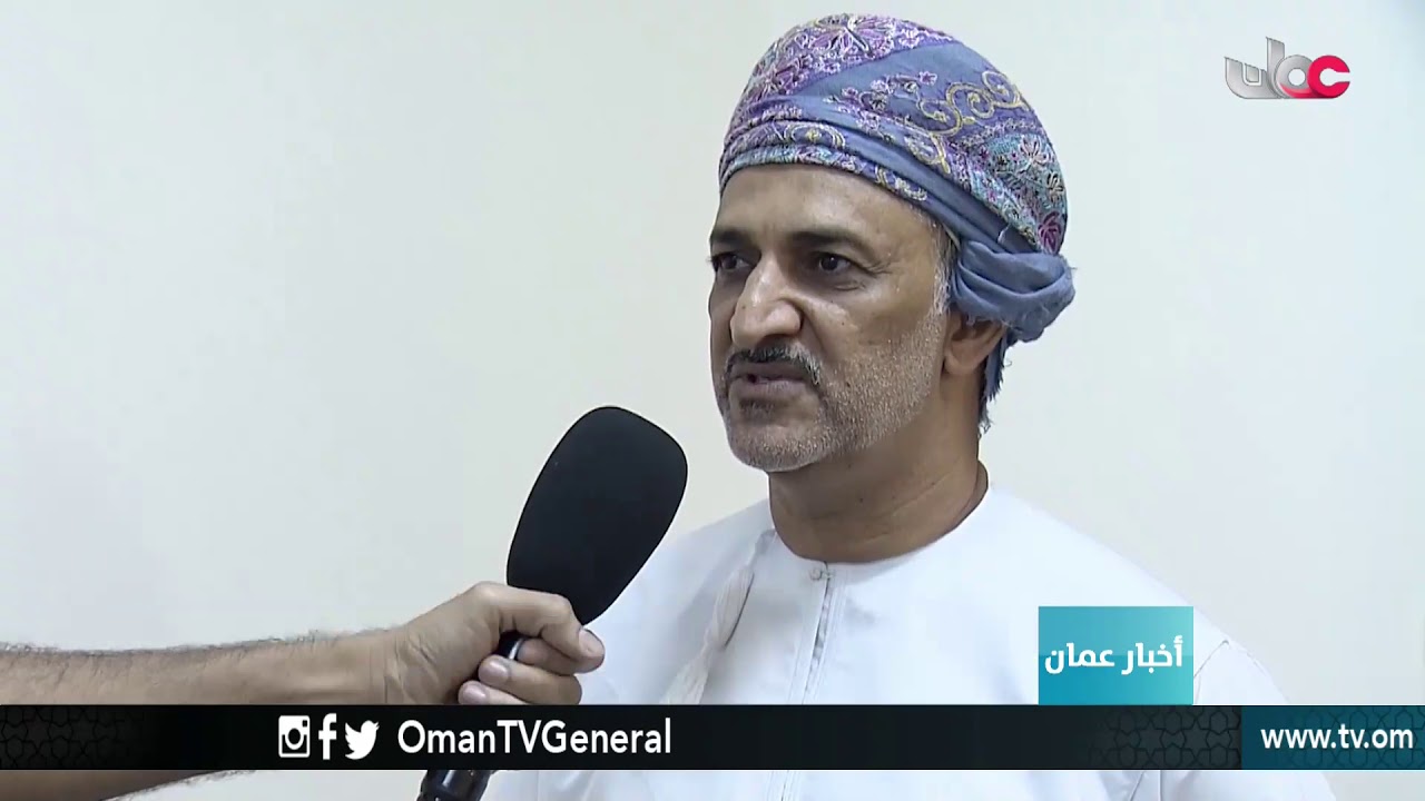 أخبار عمان | الإثنين 8 أكتوبر 2018م