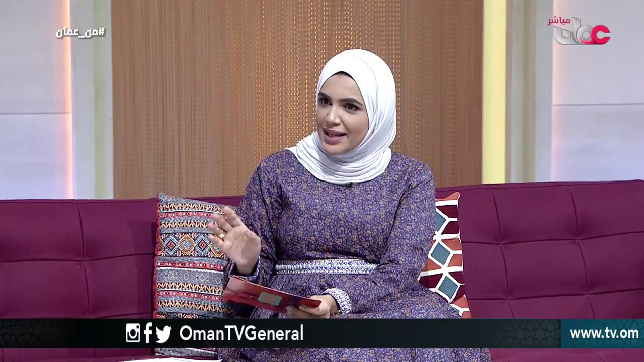 من عمان | الثلاثاء 9 أكتوبر 2018م