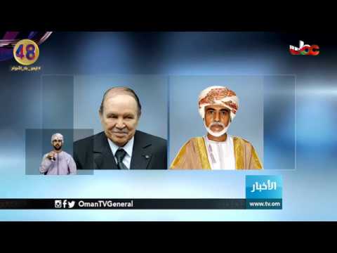? #أخبار_العاشرة | الإثنين 19 نوفمبر 2018م
