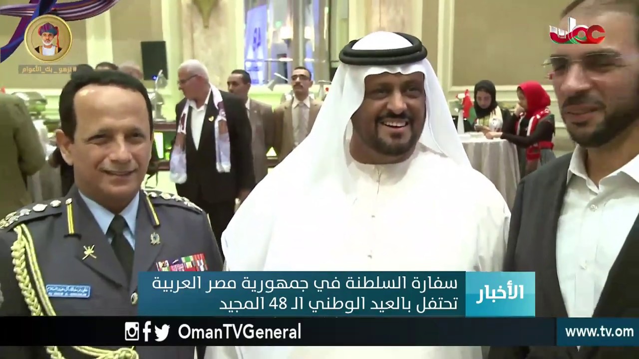 أخبار الخامسة | الأربعاء 21 نوفمبر 2018م