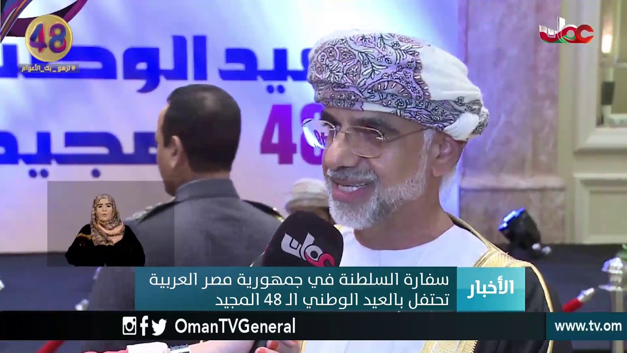 أخبار العاشرة | الأربعاء 21 نوفمبر 2018م