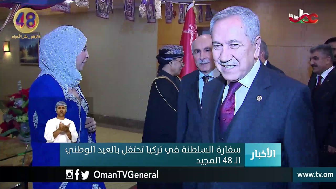 أخبار العاشرة | الخميس 22 نوفمبر 2018م