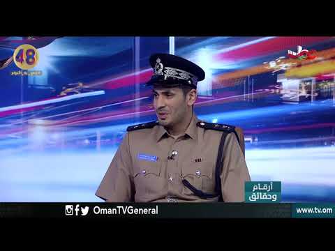 #أرقام وحقائق ” الحرائق المنزلية” | الإثنين 12 نوفمبر 2018م