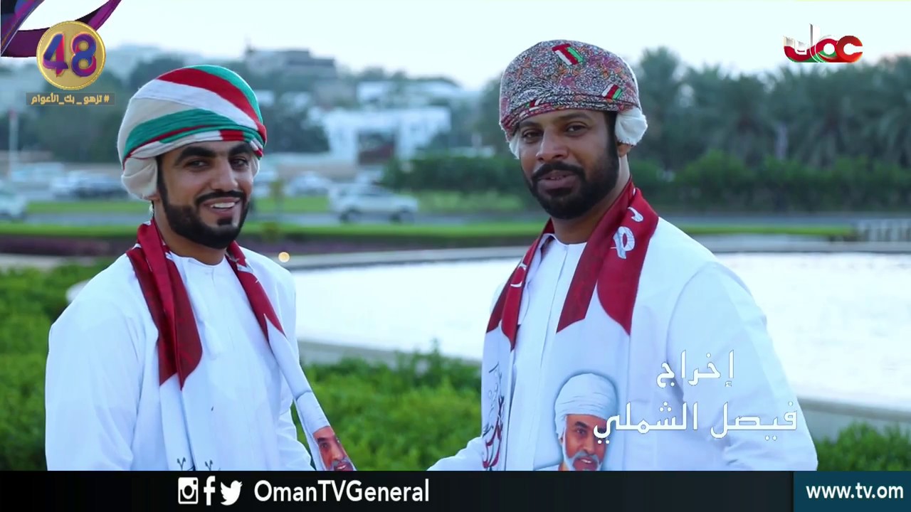ديار المكارم