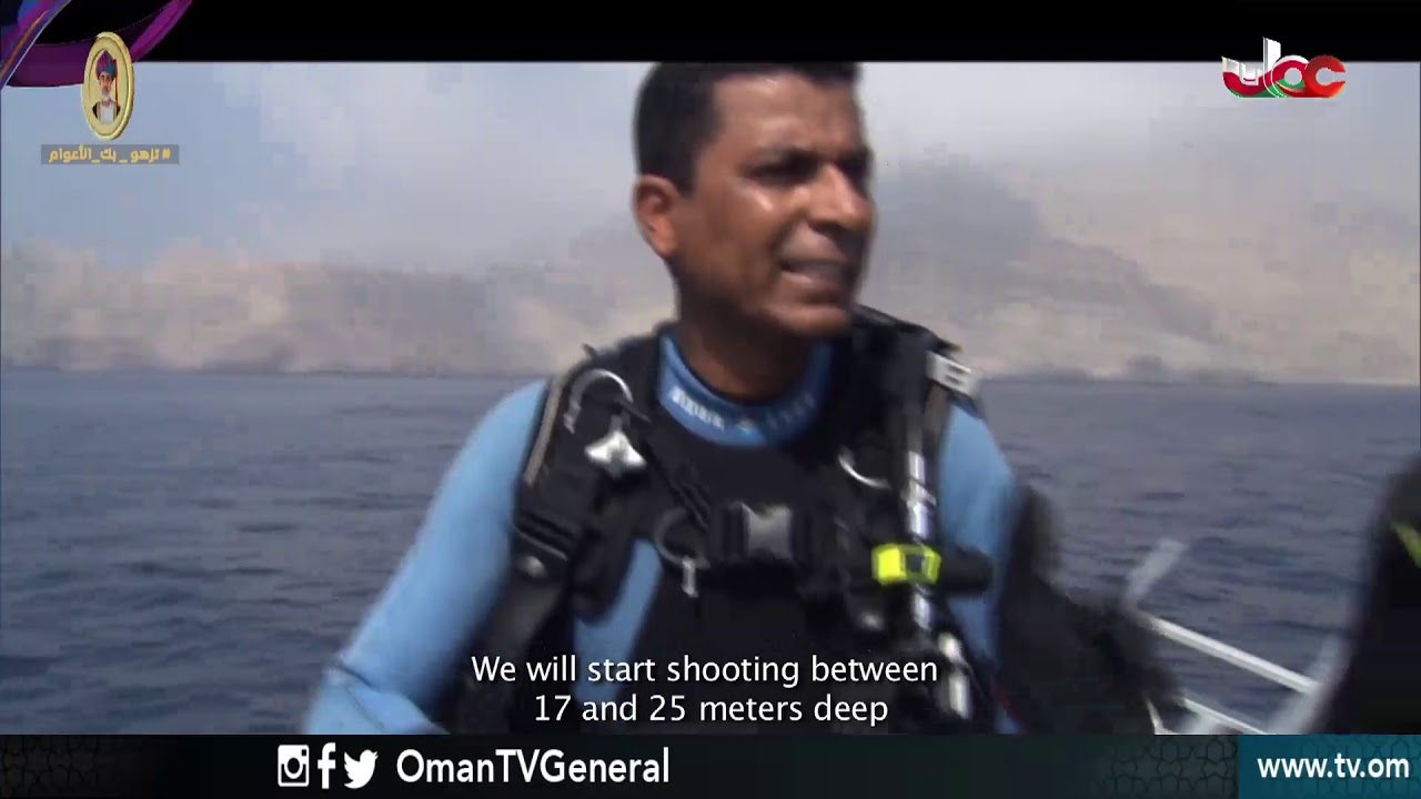 كنوز عمان البحرية  Oman’s Marine Treasures