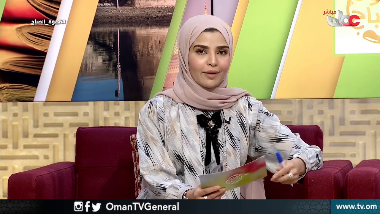 #قهوة الصباح | الخميس 13 ديسمبر 2018م