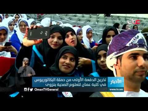 #أخبار العاشرة | الجمعة 14 ديسمبر 2018م