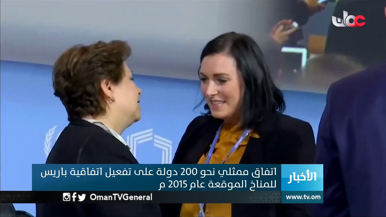 #أخبار العاشرة | الأحد 16 ديسمبر 2018م