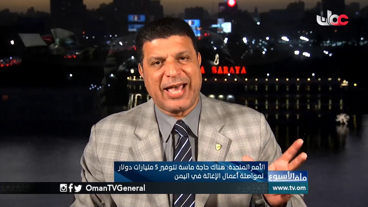 #ملف الأسبوع | حصاد 2018 .. أزمات #الشرق_الأوسط | الأربعاء 12 ديسمبر 2018م