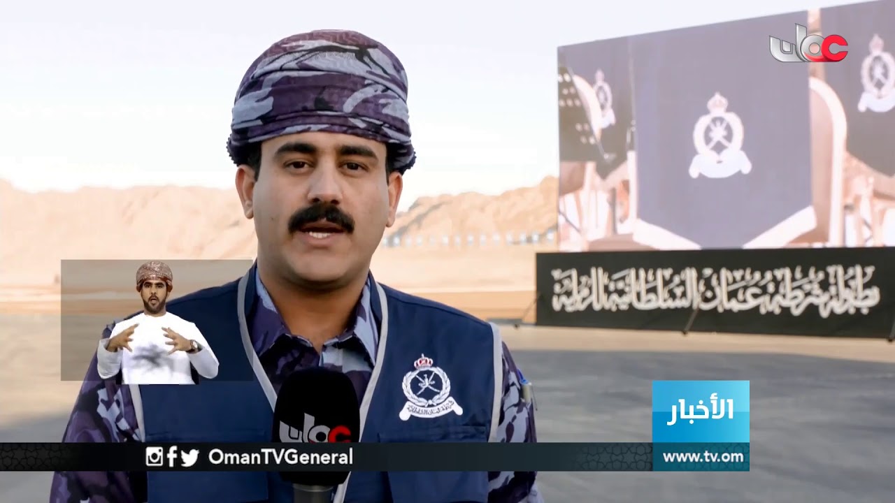 #أخبار العاشرة | الأحد 23 ديسمبر 2018