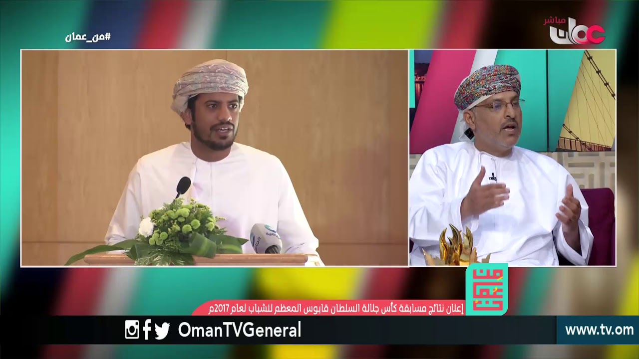 #من عمان | الإثنين 24 ديسمبر 2018م