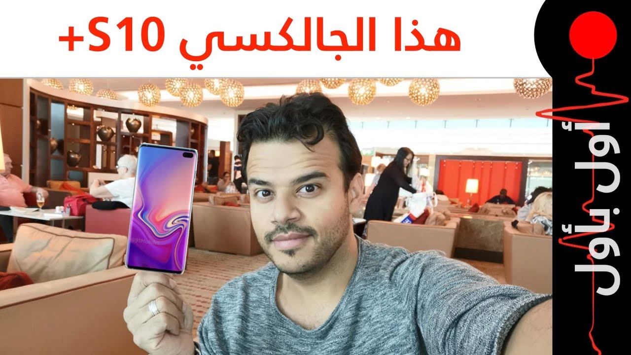 ابل بترجع البصمة! هواوي بنظام تشغيل خاص! تسريب تصميم الجالكسي S10+