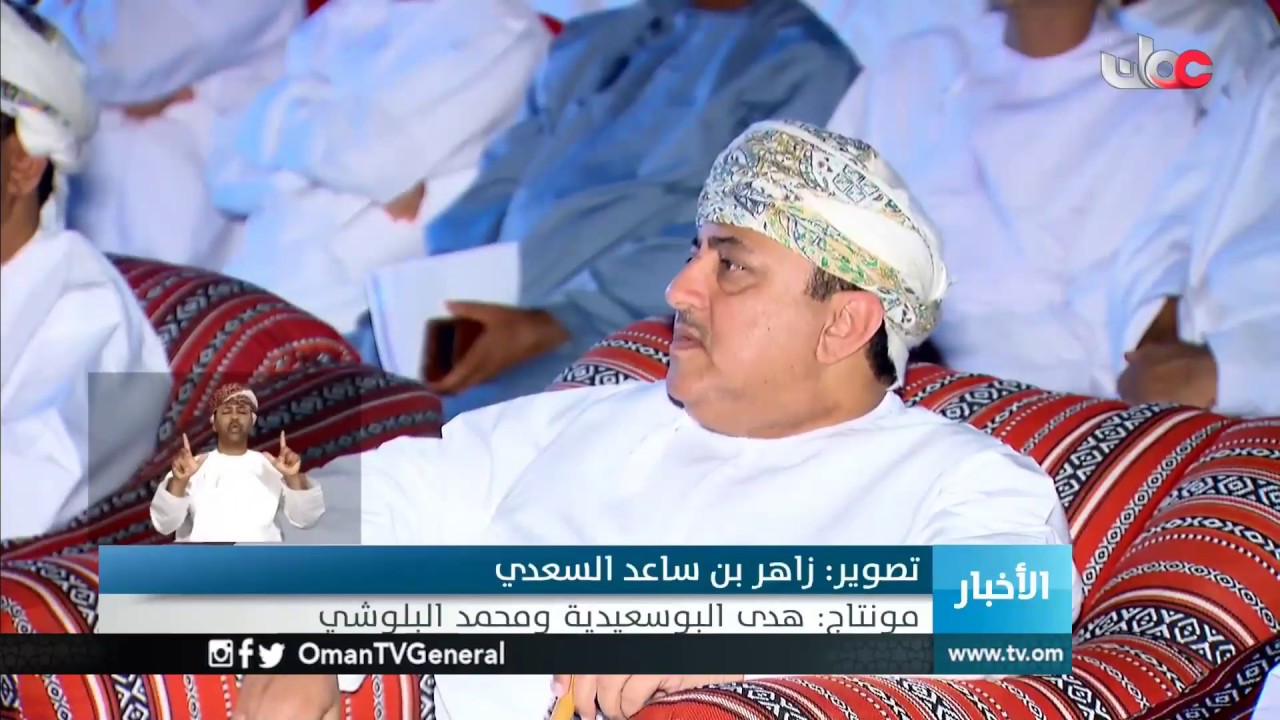 الملتقى الصحفي السادس بمحافظة #شمال الشرقية