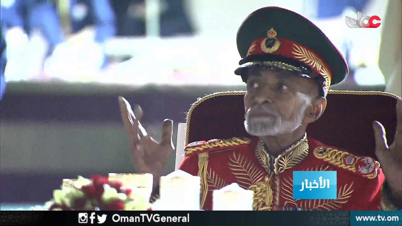 جلالة السلطان المعظم القائد الأعلى للقوات المسلحة يقيم حفل عشاء بمناسبة #يوم_القوات_المسلحة