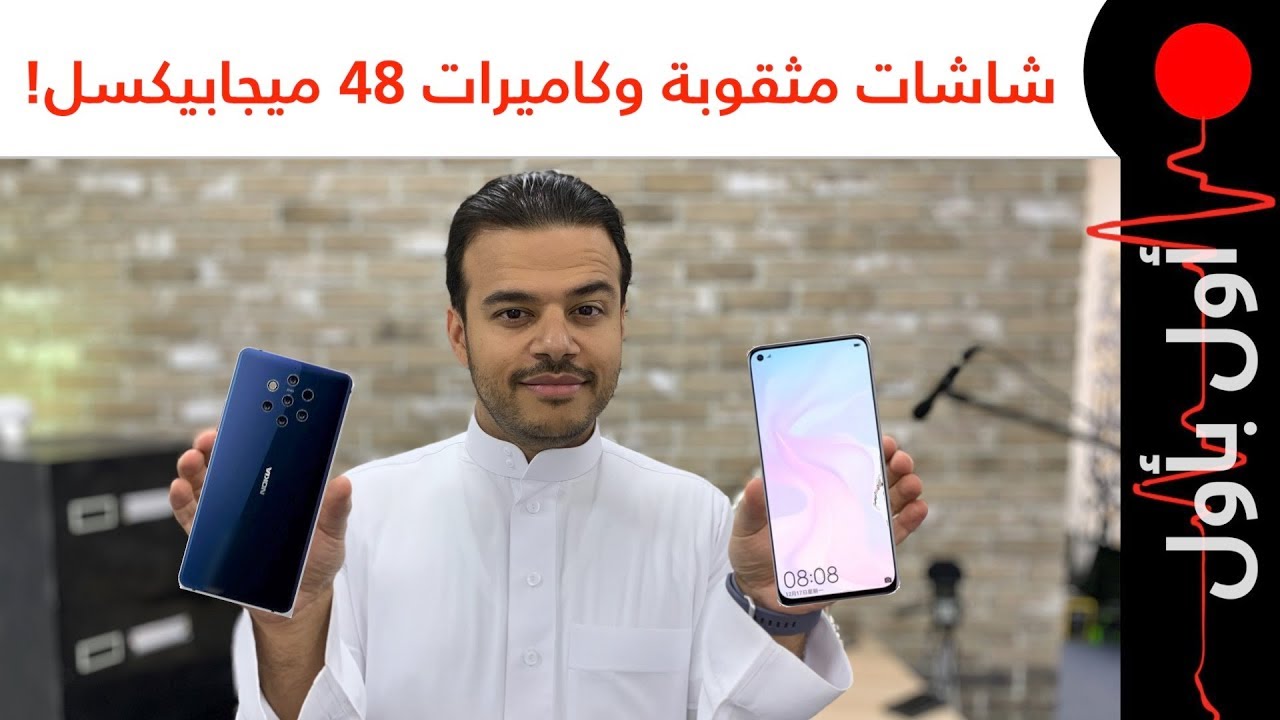 اخيرا الاعلان عن هواتف بشاشات مثقوبة! مشاكل متنوعة تواجه سامسونج! ابل تنعش مبيعات هواتفها!