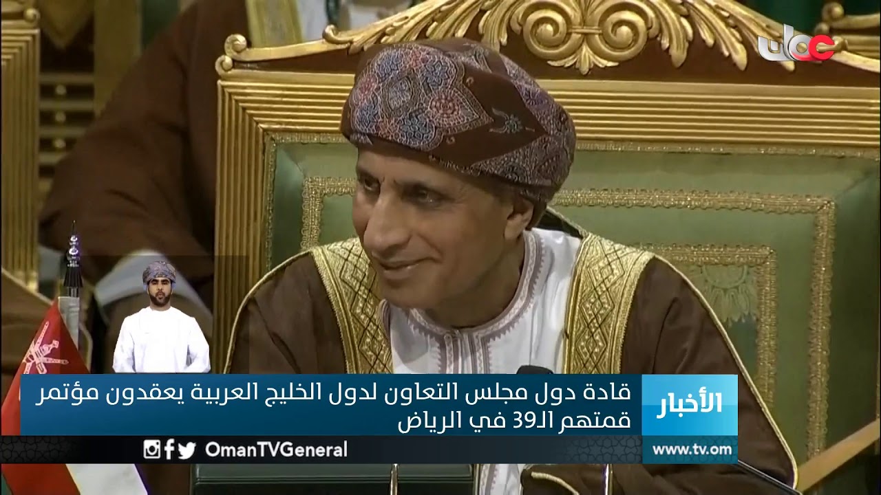 #أخبار العاشرة | الأحد 9 ديسمبر 2018م