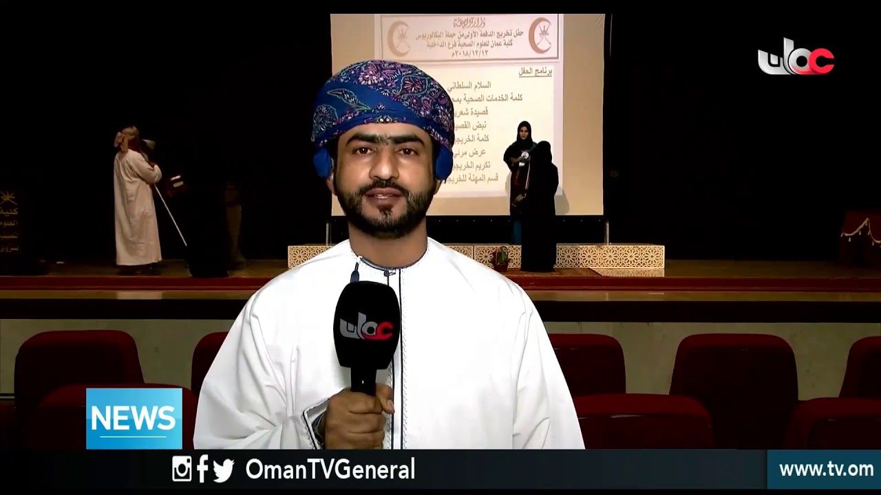 English News Bulletin  | Thursday 13 December 2018